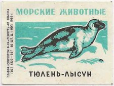 87/468 STREICHHOLZ  ETIKETT