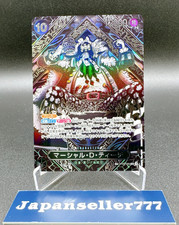 Teach OP09-093 Legacy Of The