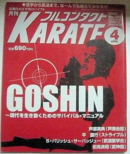 Full contact karate monthly - full,