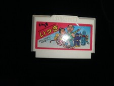 Nintendo famicom - Ikki - nur