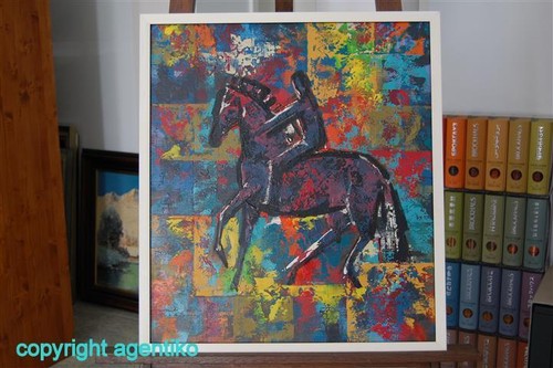 Ernst peter rade acryl - rade,