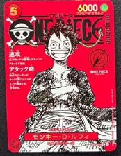 One Piece Promo Card ST21-014 One Piece Magazine 020 Privilege Japanese