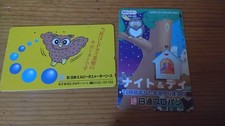 2 VERSCH. TELEFONKARTEN  JAPAN  GEBRAUCHT  SAMMLUNG  EULENMOTIVE. EULE OWL