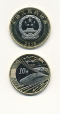 China - 10 Yuan 2018 UNC - Schnellzug / fast train, bimetall