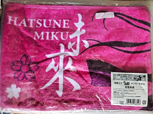 Vocaloid hatsune miku - hatsune,