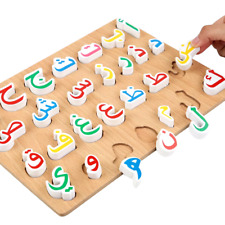 Arabische Buchstaben mit