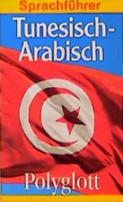 Tunesisch-Arabisch