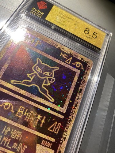 Pokémon ancient mew - ancient,