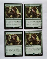 Tarmogoyf 4x Playset NEAR MINT Time Spiral Remastered MTG JAPANESE Asian MODERN