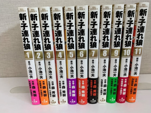New lone wolf and cub - new, japanese
