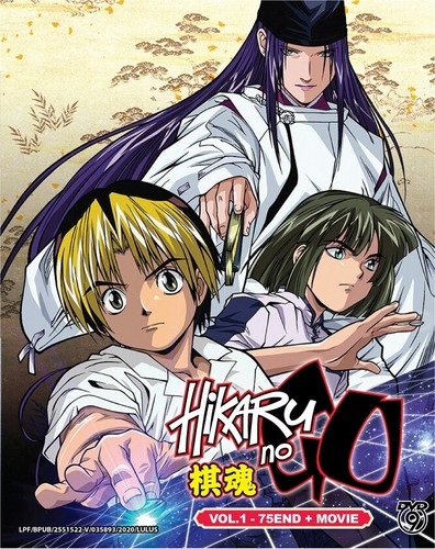 Dvd anime hikaru - hikaru, no