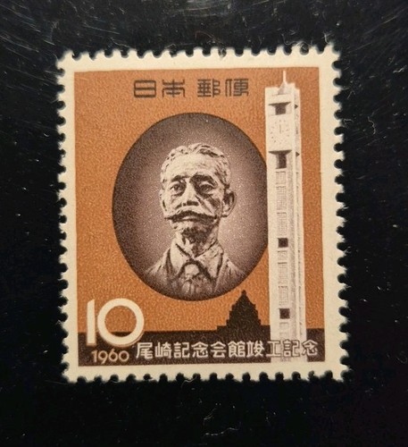 Briefmarken japan 1960 - japan,,
