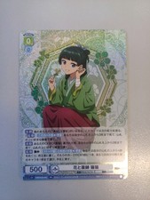 Weiß/Schwarz Blau The