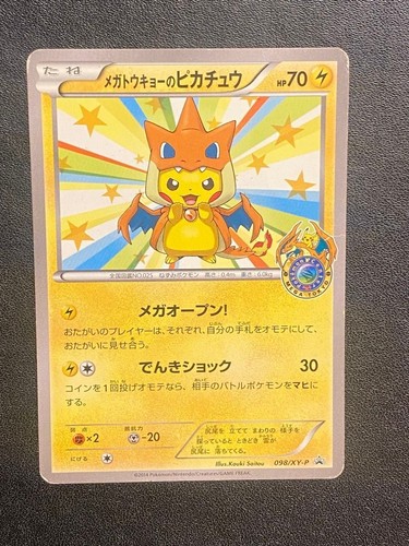 Pokemon karte mega tokyo - pokemon,