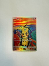 Mimikyu Munch A Retrospective