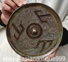 7.8" chinesische Dynastie