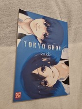Tokyo Ghoul Zakki - Artbook
