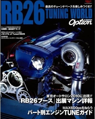 Rb26 tuning world nissan - rb26,