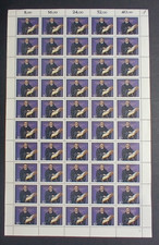 Bund 1983 Minr 1193 Bogen