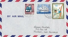 JP220) Japan 1986 Cover Tokyo