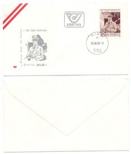 127392 - FDC 150 Jahre Zollwache - Wien 13.10.1980