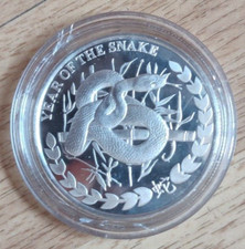 Somalia 1000 Schillings - 1 OZ