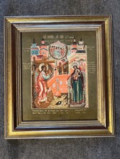 Ikone Fenster zur Ewigkeit Königl. Pr Tettau Erzengel Gabriel Maria Ikonenbild