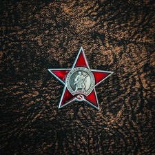 UdSSR Sowjetunion Abzeichen