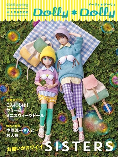 Dolly 2015 - dolly,