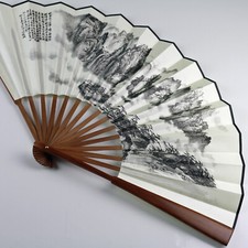 Wandfächer "Berglandschaft"