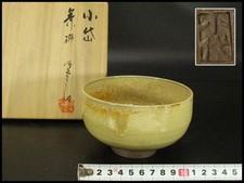 Koda-Yaki Teeschale von