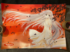 Poster Chobits CLAMP 1000Edition  Manga Plakat Anime 1000 Edition wall print rot