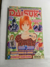 Manga, Daisuki Nr. 2 aus März 2003