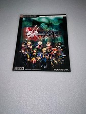 Romancing Saga Strategy Guide