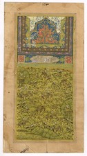Indische Miniatur Alte Malerei