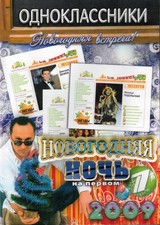 Russische dvd