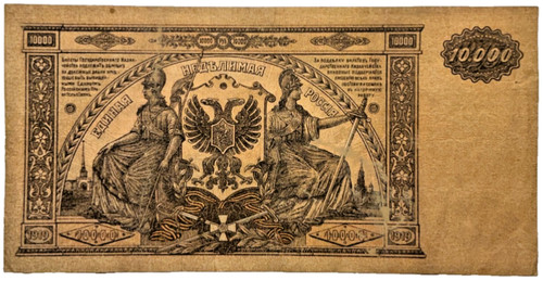 Russland 10000 rubel 1919 - russland,