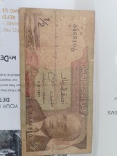 Halb Dinar Tunisien 1972