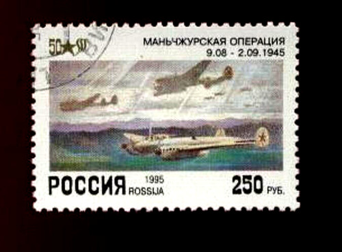 Russland 1995 flugzeuge - russland,