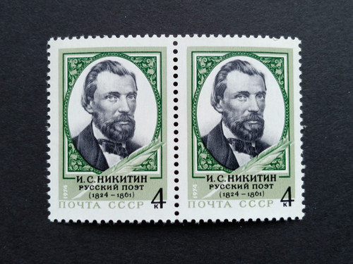 Russia ussr 1974 stamp - russia/ussr,