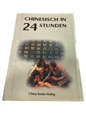 Chinesisch lernen 24 Stunden Lehrbuch Sprachkurs Deutsch China heute-Verlag