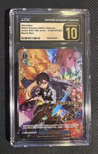 Sao s100 097sec sec - sec, kirito