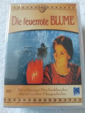 DIE FEUERROTE BLUME DVD. MÄRCHEN-KLASSIKER UDSSR 1978 DEFA STUDIO