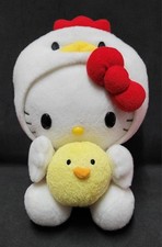 Vintage Hello Kitty mit