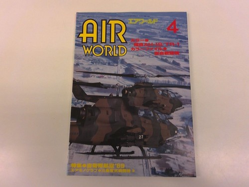 2508my air world 1989 - world, 64