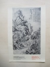 Ausstellungs-Plakat Chinese