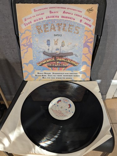 The beatles yellow - the,