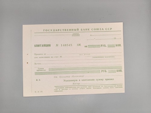 Cccp udssr quittungsformular - /,