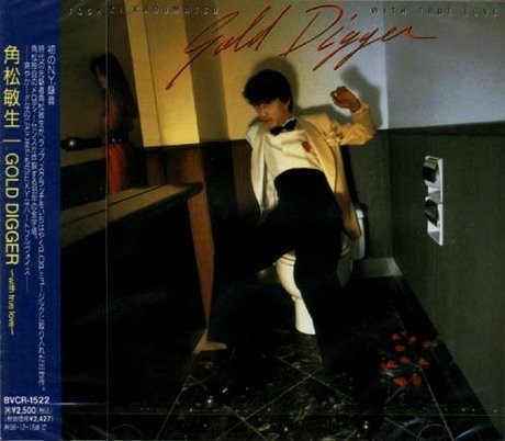 Toshiki kadomatsu gold - toshiki, digger