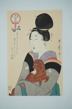 Japanischer Farbholzschnitt